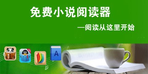 半岛体育app